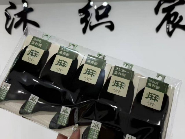 جوراب  اسپورت