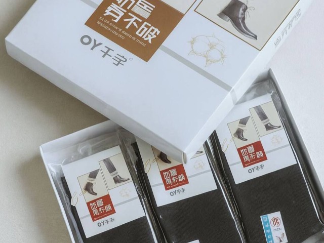 جوراب جعبه ای مردانه اعلا