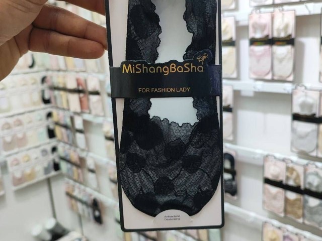 جوراب گیپور مجلسی