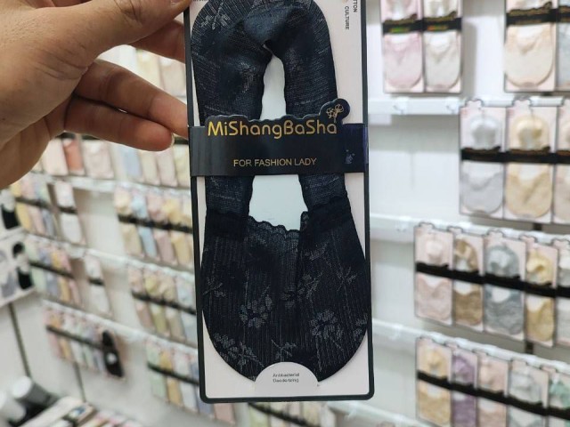 جوراب گیپور مجلسی