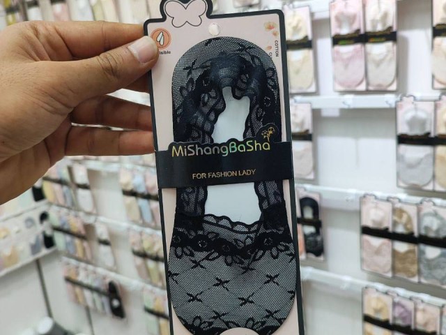 جوراب گیپور مجلسی