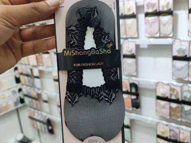 جوراب گیپور مجلسی