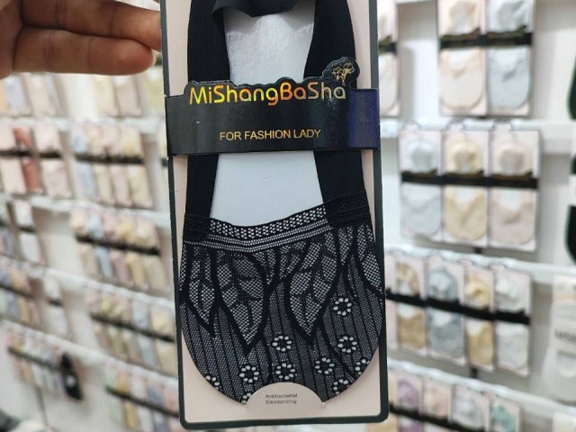 جوراب گیپور مجلسی