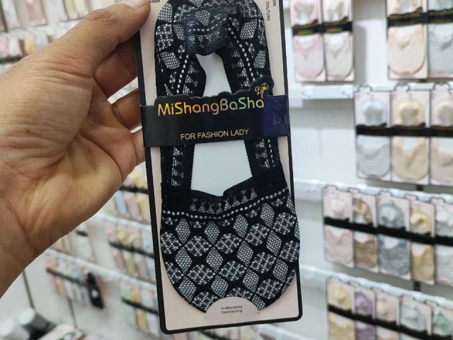 جوراب گیپور مجلسی