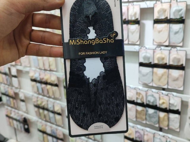 جوراب گیپور مجلسی