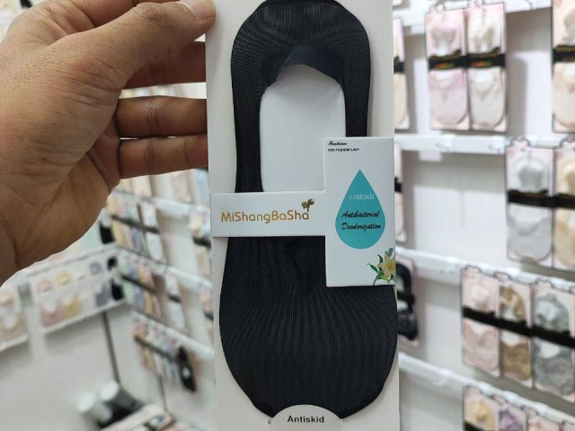 جوراب گیپور مجلسی