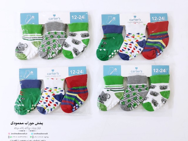 جوراب نوزادی کف ژله ای