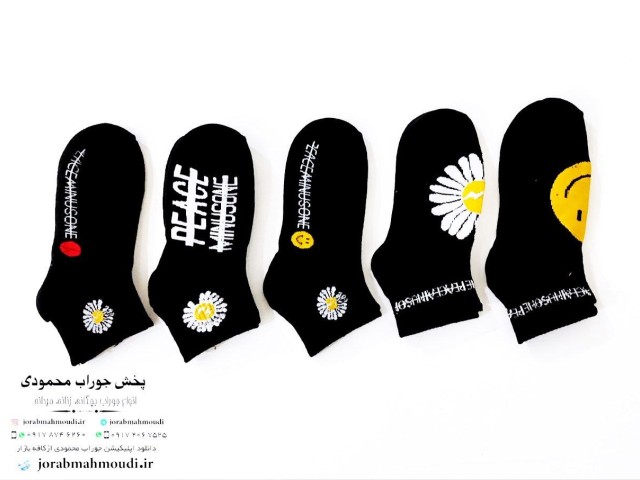 جوراب اسپورت