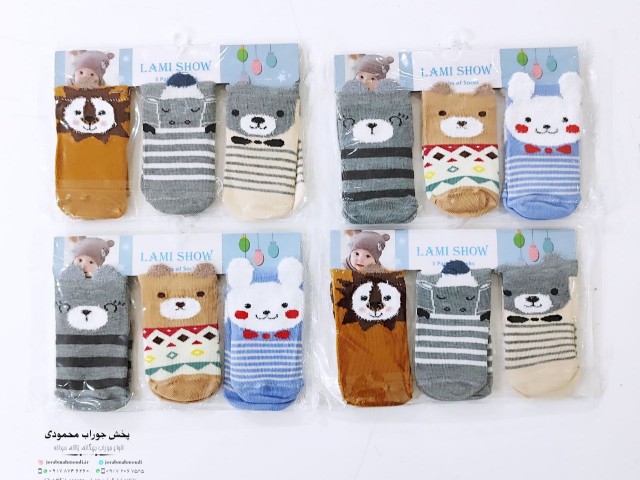 جوراب بچگانه