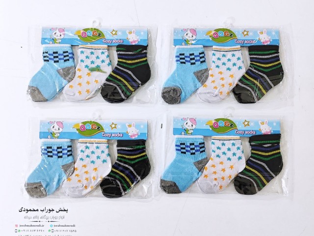 جوراب بچگانه