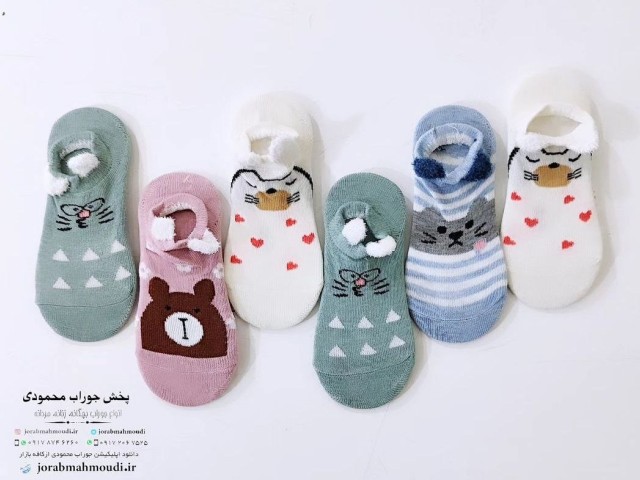 جوراب کالج بچگانه