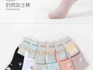 جوراب نیم ساق جعبه ای