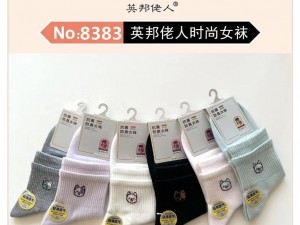 جوراب نیم ساق جعبه ای