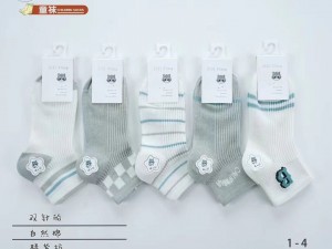 جوراب بچگانه