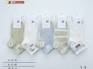 جوراب بچگانه