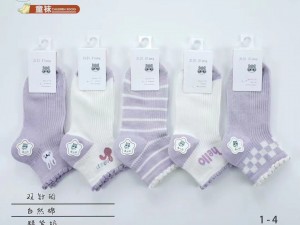 جوراب بچگانه