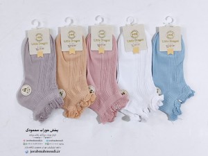 جوراب بچگانه دالبری