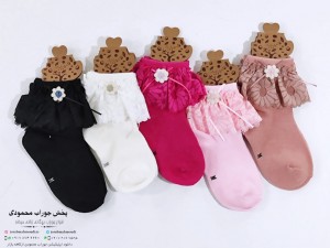 جوراب لب تور بچگانه
