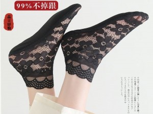 جوراب کالج مارک S.X.Y