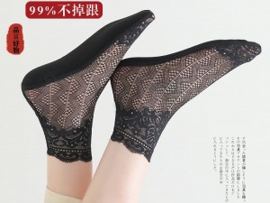 جوراب کالج مارک S.X.Y