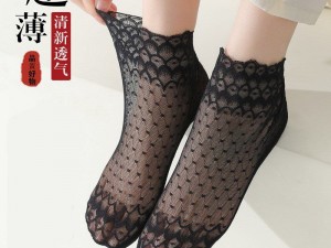 جوراب کالج مارک S.X.Y