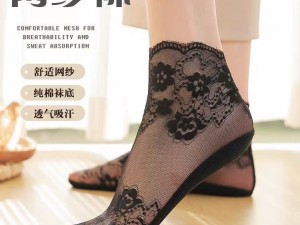 جوراب کالج مارک S.X.Y