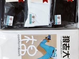 جوراب بلند مردانه جعبه ای