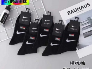 جوراب نایک ساق بلند