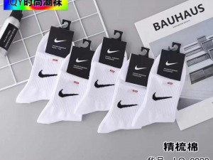 جوراب نایک ساق بلند