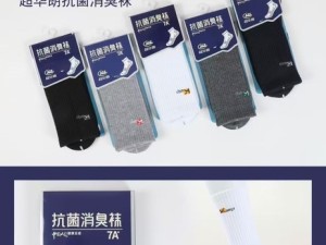 جوراب جعبه ای مردانه اعلا