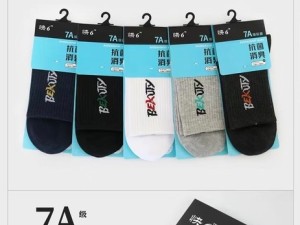 جوراب جعبه ای مردانه اعلا