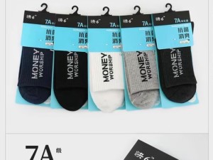 جوراب جعبه ای مردانه اعلا