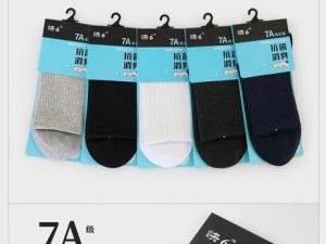 جوراب جعبه ای مردانه اعلا