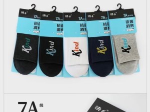 جوراب جعبه ای مردانه اعلا