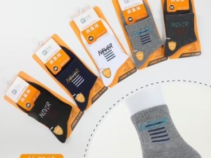 جوراب جعبه ای مردانه اعلا