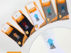 جوراب جعبه ای مردانه اعلا