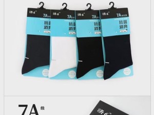 جوراب جعبه ای مردانه اعلا