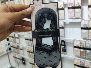 جوراب گیپور مجلسی