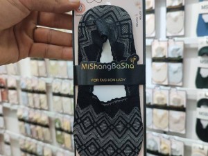 جوراب گیپور مجلسی