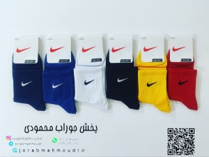 جوراب نیم ساق Nike