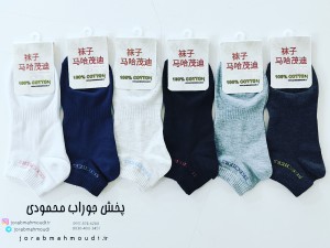 جوراب اسپورت Skechers