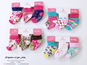 جوراب نوزادی کف ژله ای