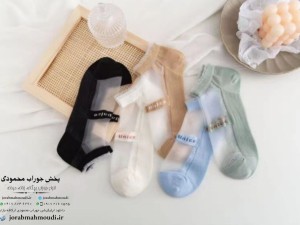 جوراب اسپورت شیشه ای