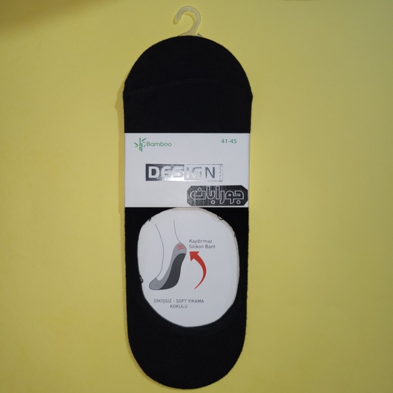 جوراب کالج مشکی ترک