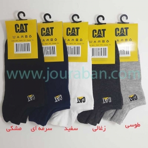 جوراب زیرقوزک CAT