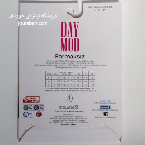 جوراب شلواری شیشه ای جلوباز دکلته رنگ پا روشن daymod