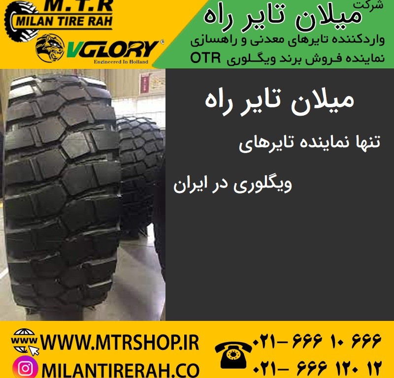 بررسی تاثیر تایر بر روی عملکرد خودرو