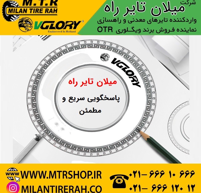 راهنمایی نهایی برای انتخاب انواع تایر لیفتراک