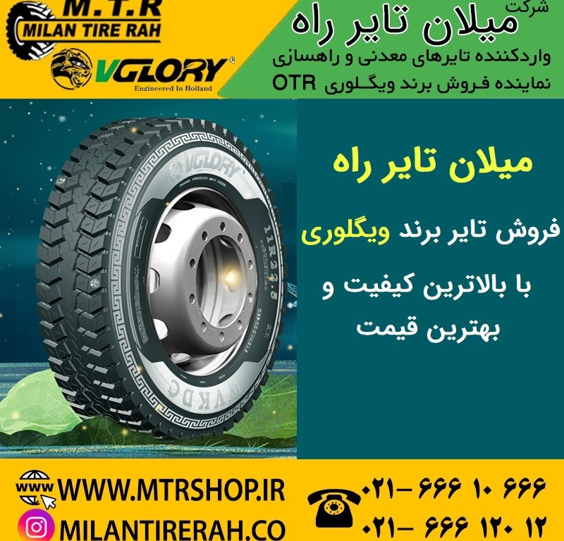 تایر تیوبلس چیست ؟