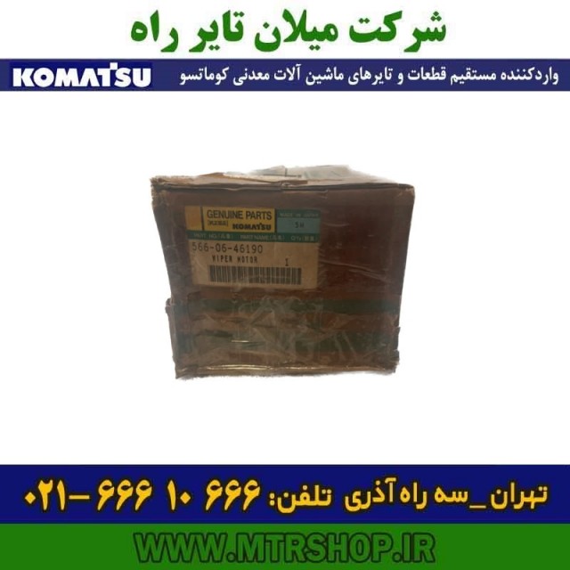 موتور برف پاک کن دامپتراک  HD465-325-5-6-7 کوماتسو